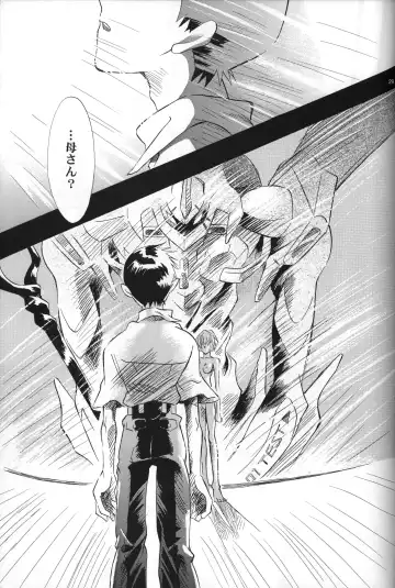 [Gran - Sakuratsuki Rin] <Shinyaku> NEON GENESIS document R Fhentai - Page 30