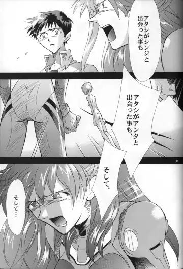 [Gran - Sakuratsuki Rin] <Shinyaku> NEON GENESIS document R Fhentai - Page 42