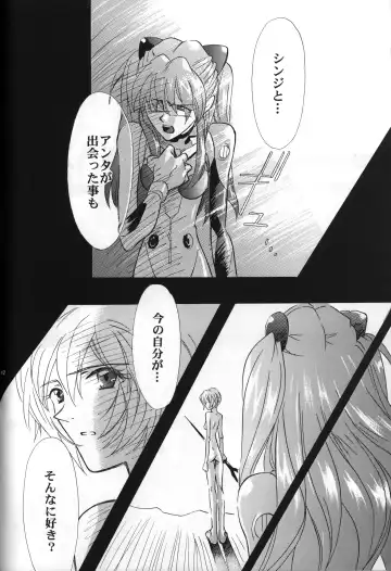 [Gran - Sakuratsuki Rin] <Shinyaku> NEON GENESIS document R Fhentai - Page 43