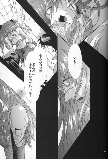 [Gran - Sakuratsuki Rin] <Shinyaku> NEON GENESIS document R Fhentai - Page 46