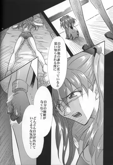 [Gran - Sakuratsuki Rin] <Shinyaku> NEON GENESIS document R Fhentai - Page 47