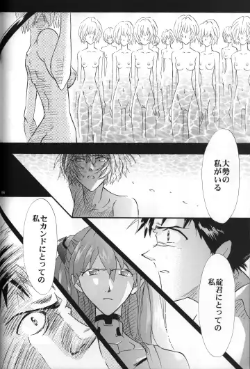 [Gran - Sakuratsuki Rin] <Shinyaku> NEON GENESIS document R Fhentai - Page 67