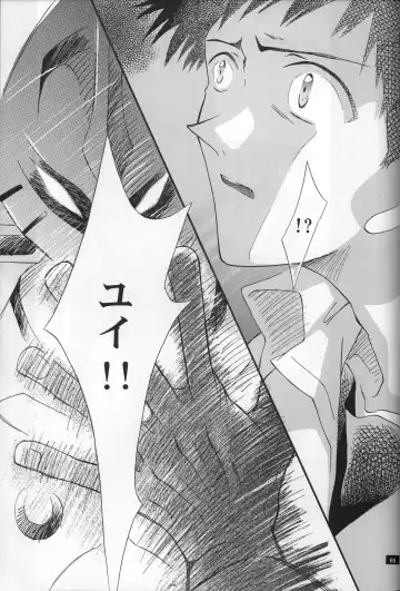 [Gran - Sakuratsuki Rin] <Shinyaku> NEON GENESIS document R Fhentai - Page 86