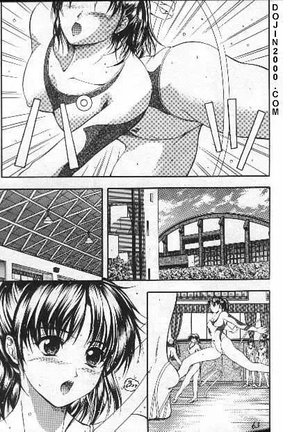 [Izumi Kyouta] F Dance Fhentai - Page 1