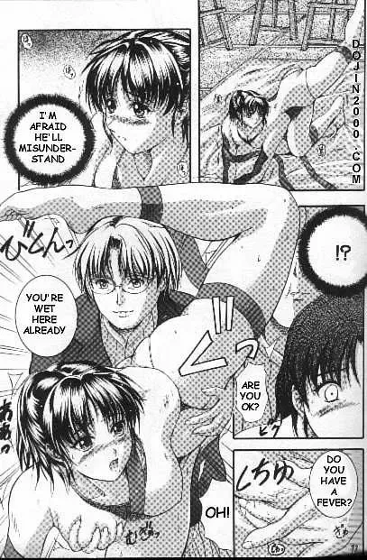 [Izumi Kyouta] F Dance Fhentai - Page 11