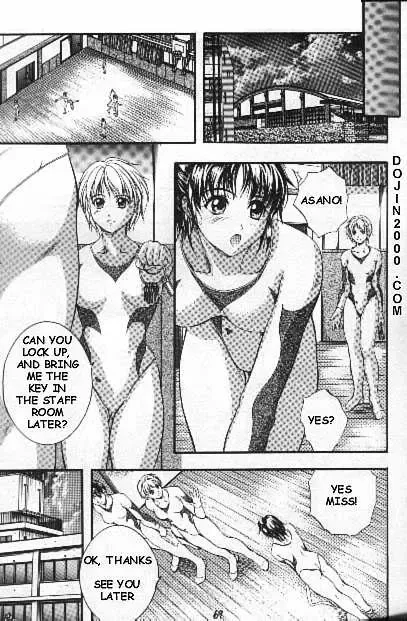 [Izumi Kyouta] F Dance Fhentai - Page 7