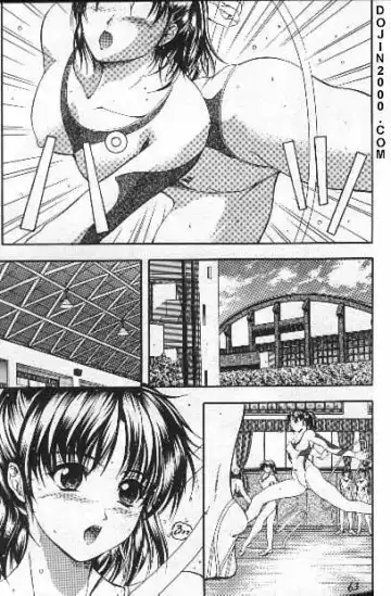 [Izumi Kyouta] F Dance - Fhentai