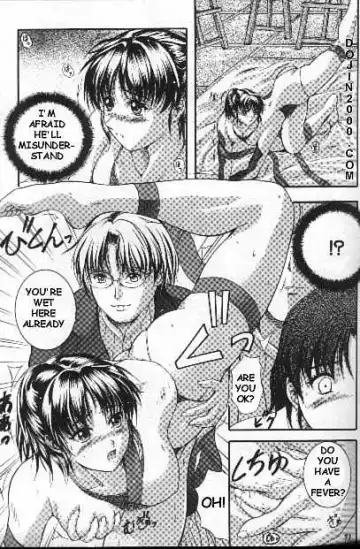 [Izumi Kyouta] F Dance Fhentai - Page 11