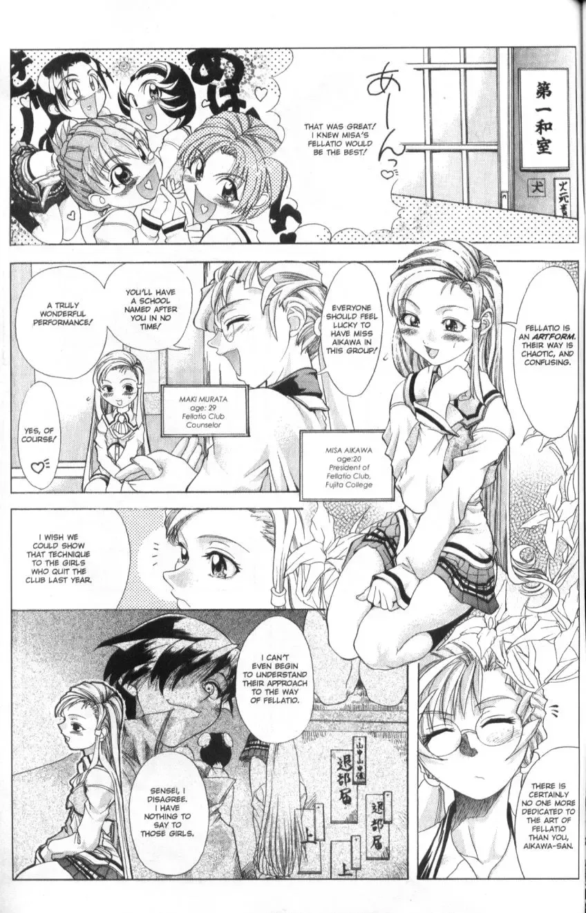 [Shiwasu No Okina] Fellatio Club Fhentai - Page 4