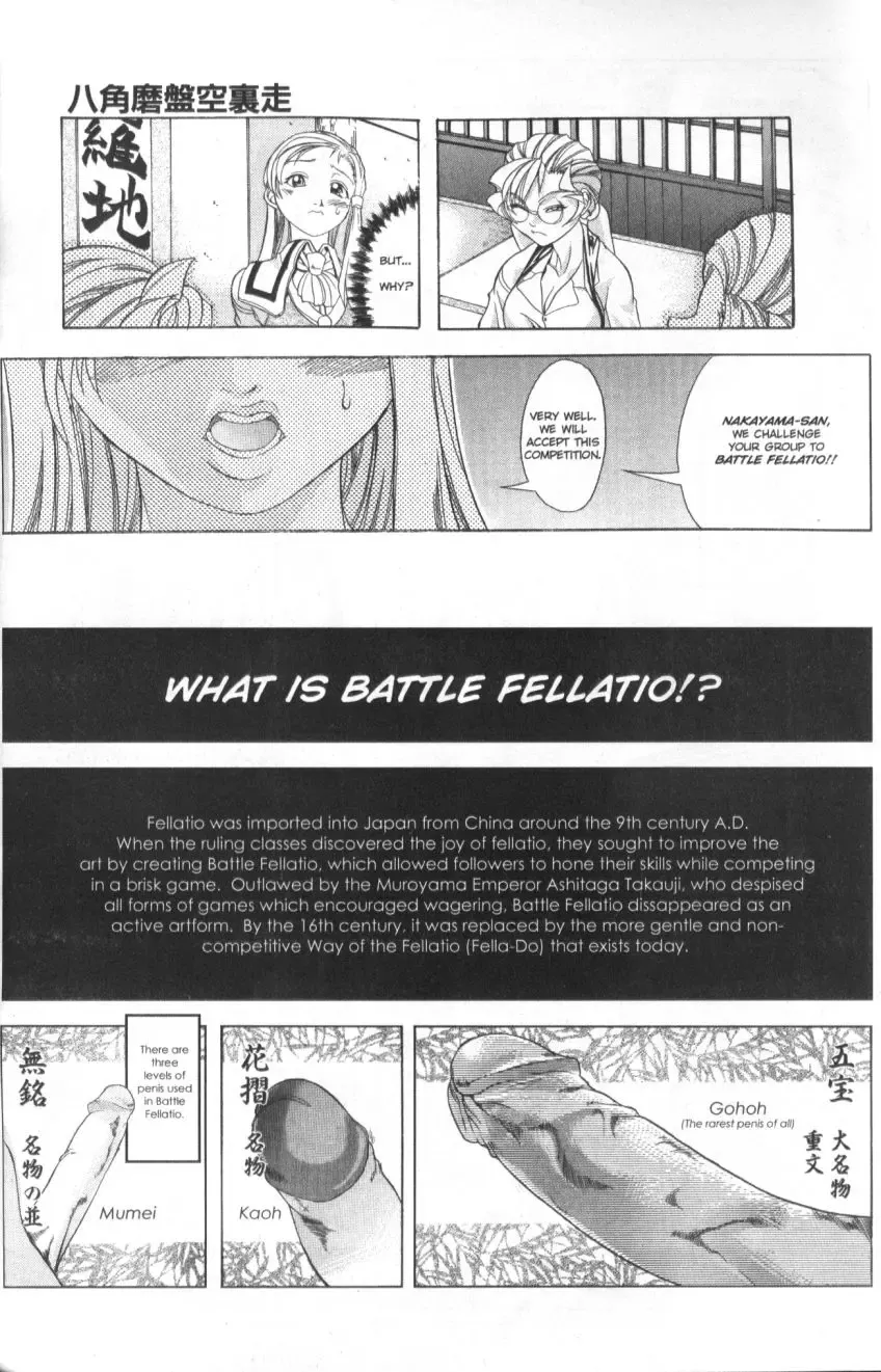 [Shiwasu No Okina] Fellatio Club Fhentai - Page 7