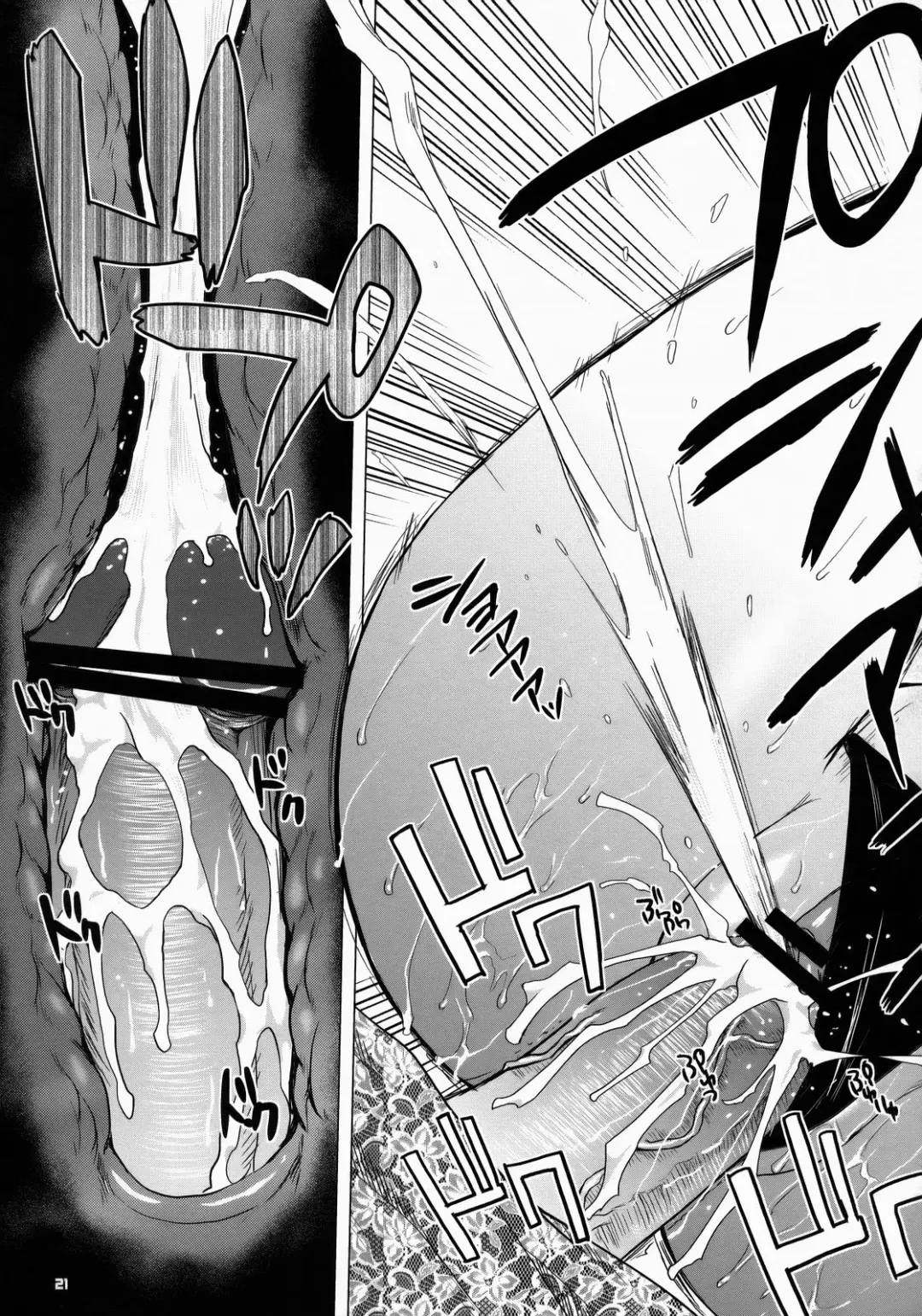 [Todd Oyamada] FETISH LAGOON Fhentai - Page 20