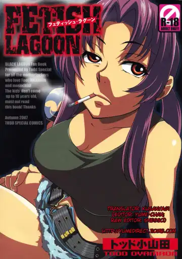 Read [Todd Oyamada] FETISH LAGOON - Fhentai