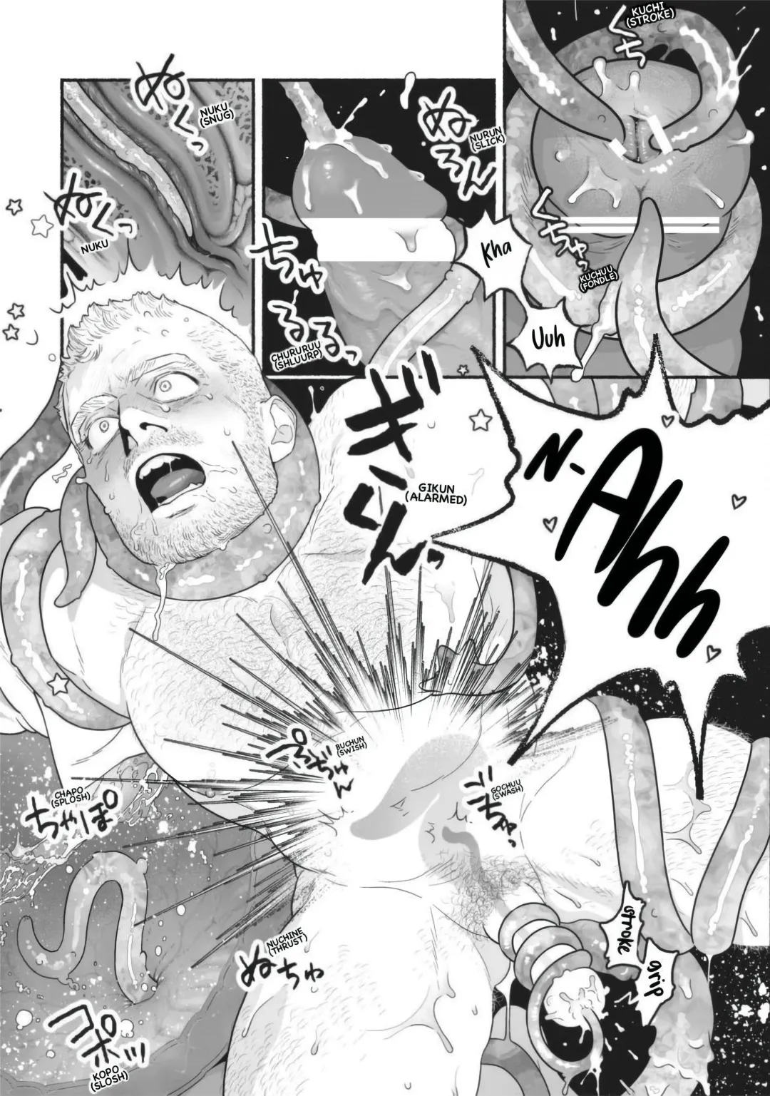 [Gesu-chan] Fairly Long Afternoon of Earth - Chikyuu no Warikashi Nagai Gogo [English] [Digital] Real-ESRGAN Fhentai - Page 14