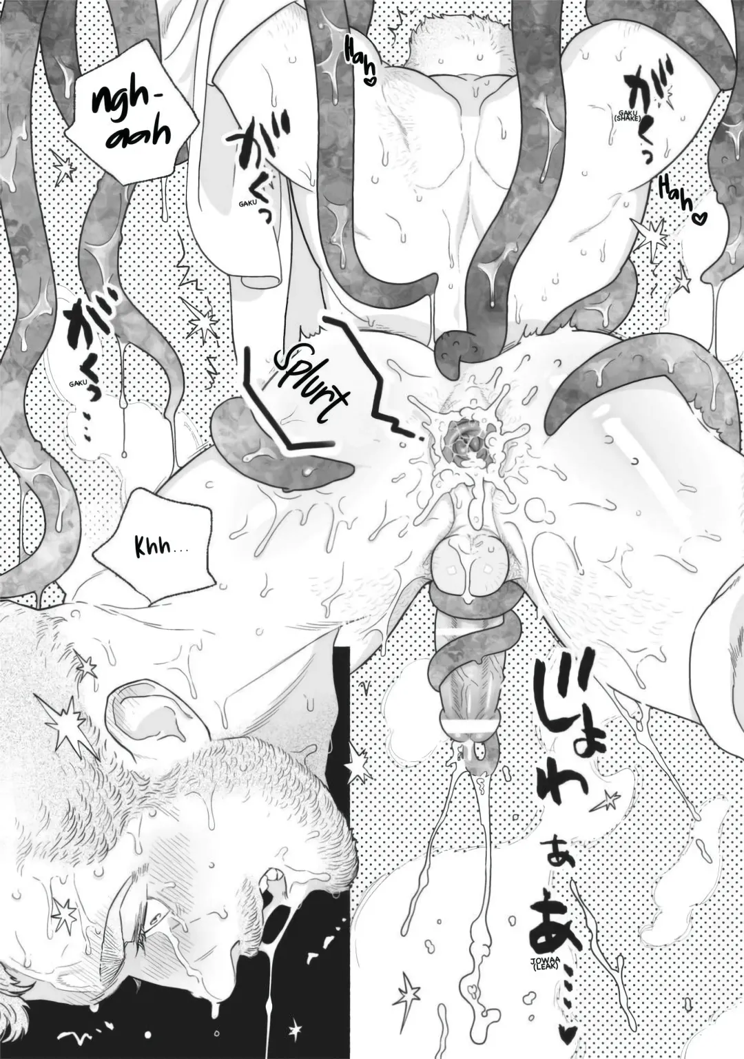 [Gesu-chan] Fairly Long Afternoon of Earth - Chikyuu no Warikashi Nagai Gogo [English] [Digital] Real-ESRGAN Fhentai - Page 24