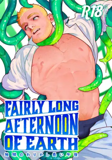 Read [Gesu-chan] Fairly Long Afternoon of Earth - Chikyuu no Warikashi Nagai Gogo [English] [Digital] Real-ESRGAN - Fhentai