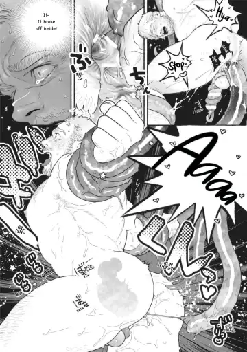 [Gesu-chan] Fairly Long Afternoon of Earth - Chikyuu no Warikashi Nagai Gogo [English] [Digital] Real-ESRGAN Fhentai - Page 18