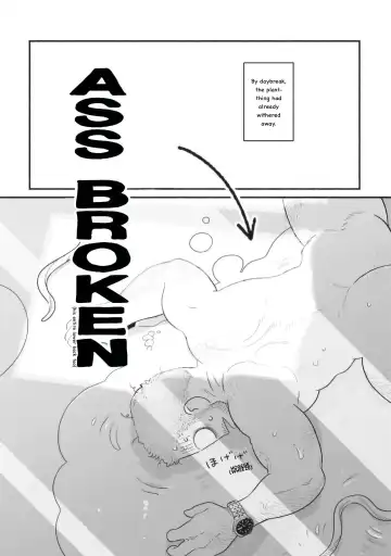[Gesu-chan] Fairly Long Afternoon of Earth - Chikyuu no Warikashi Nagai Gogo [English] [Digital] Real-ESRGAN Fhentai - Page 36