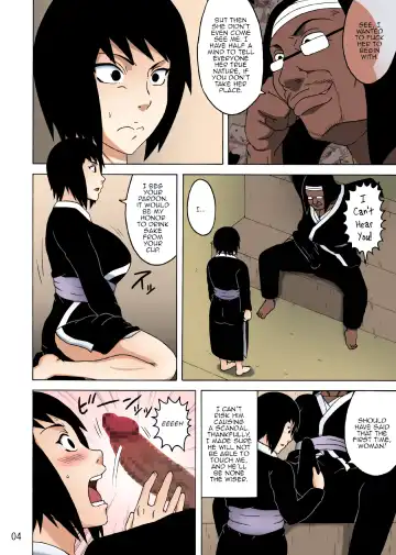 [Naruhodo] Shizune no Insettai | Shizune's Lewd Reception-Party Fhentai - Page 5