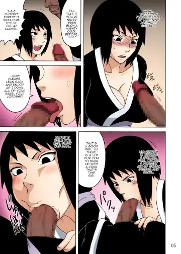 [Naruhodo] Shizune no Insettai | Shizune's Lewd Reception-Party Fhentai - Page 6