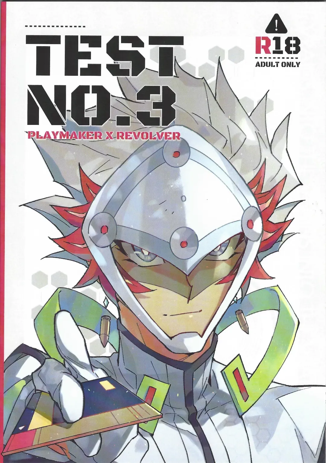 TEST NO.3 Fhentai - Page 1