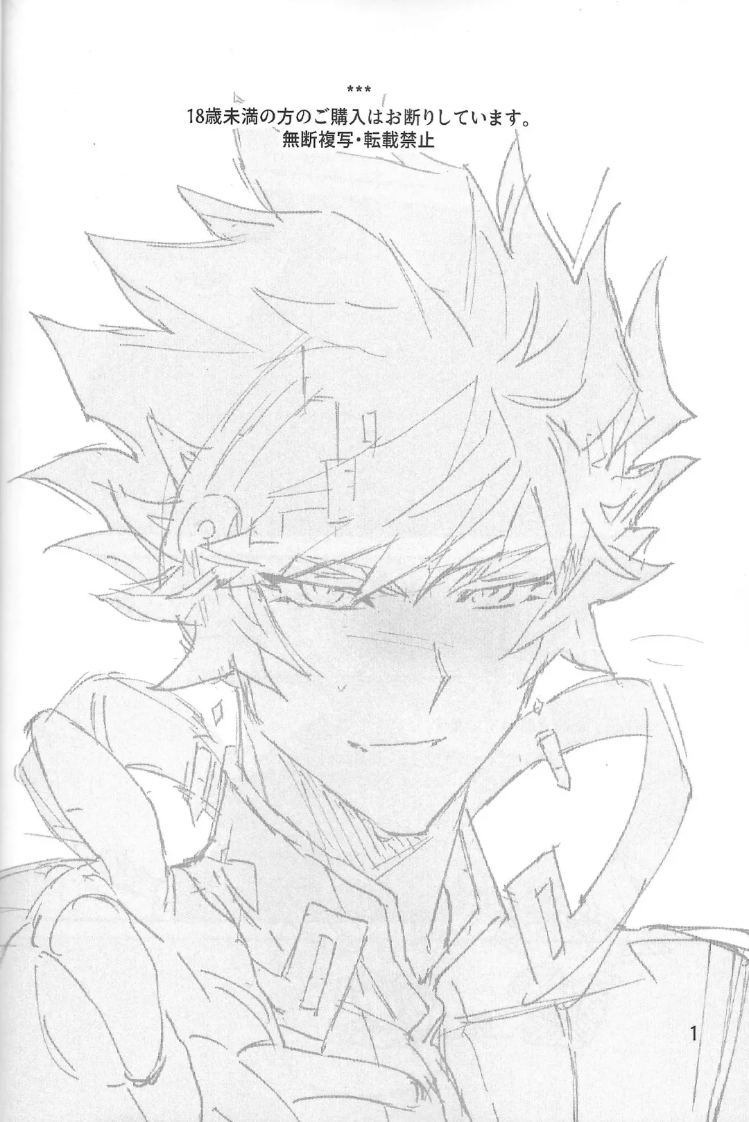 TEST NO.3 Fhentai - Page 2