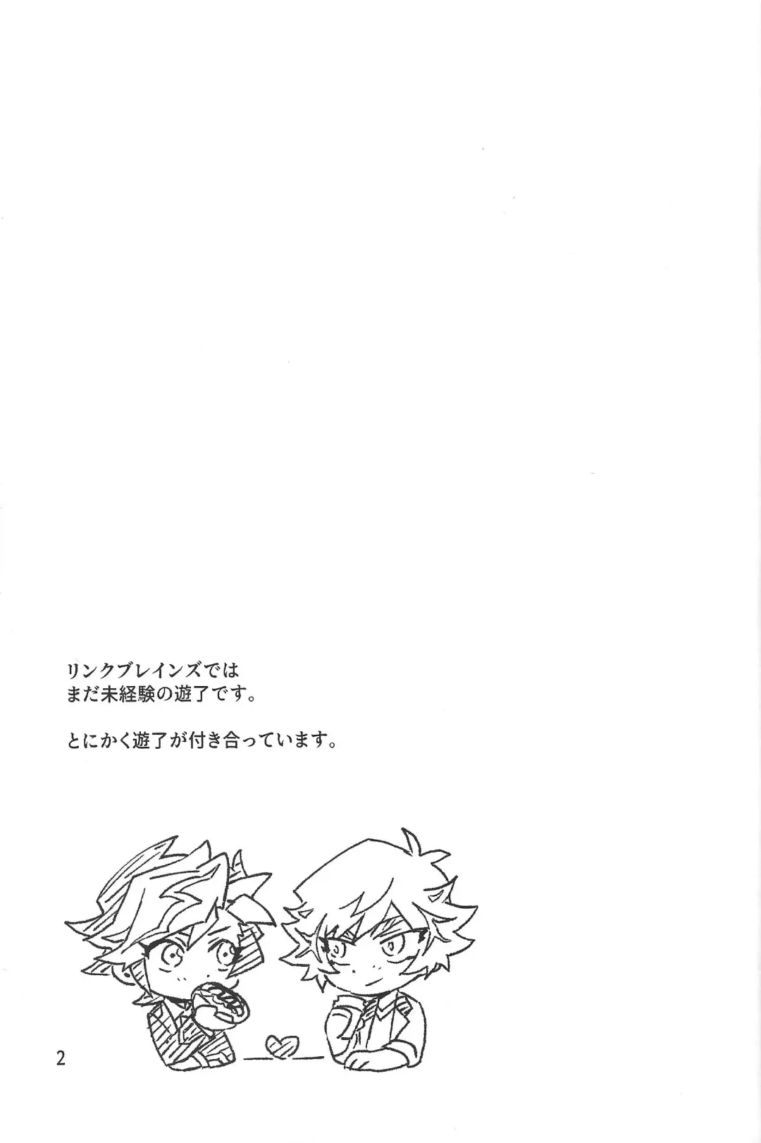 TEST NO.3 Fhentai - Page 3