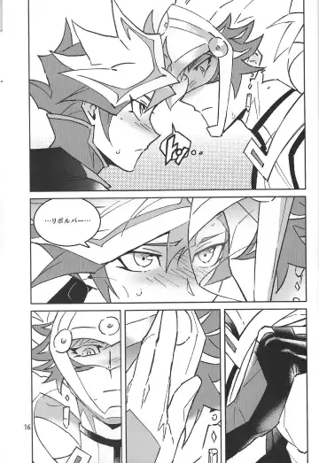 TEST NO.3 Fhentai - Page 17