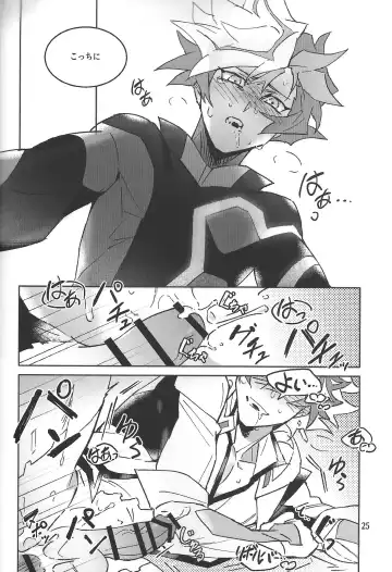 TEST NO.3 Fhentai - Page 26