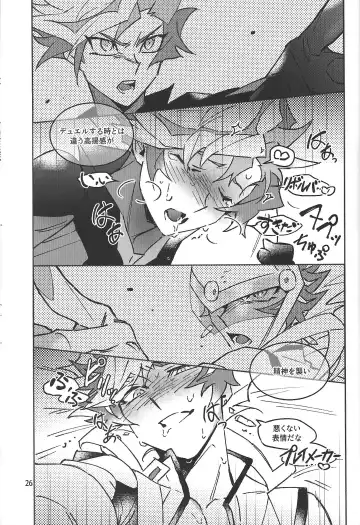 TEST NO.3 Fhentai - Page 27