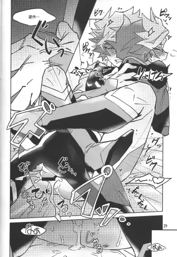 TEST NO.3 Fhentai - Page 30