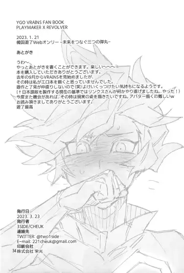 TEST NO.3 Fhentai - Page 35