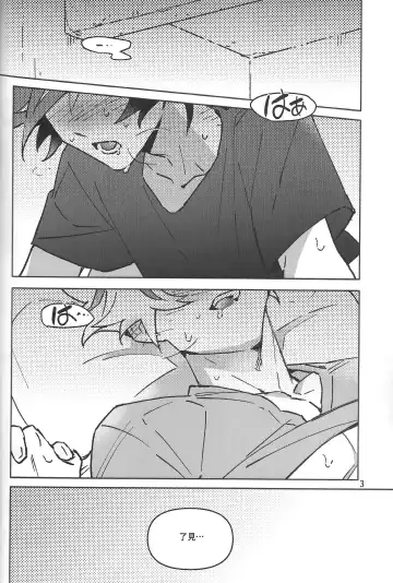 TEST NO.3 Fhentai - Page 4