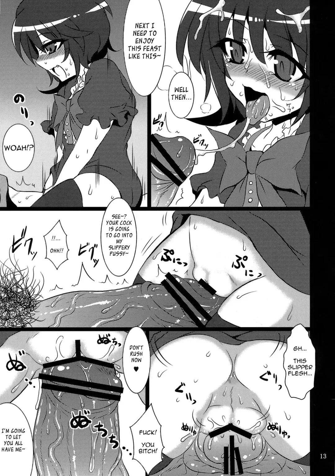 [Sanwaribiki] Nue no Mau Yoru Fhentai - Page 13