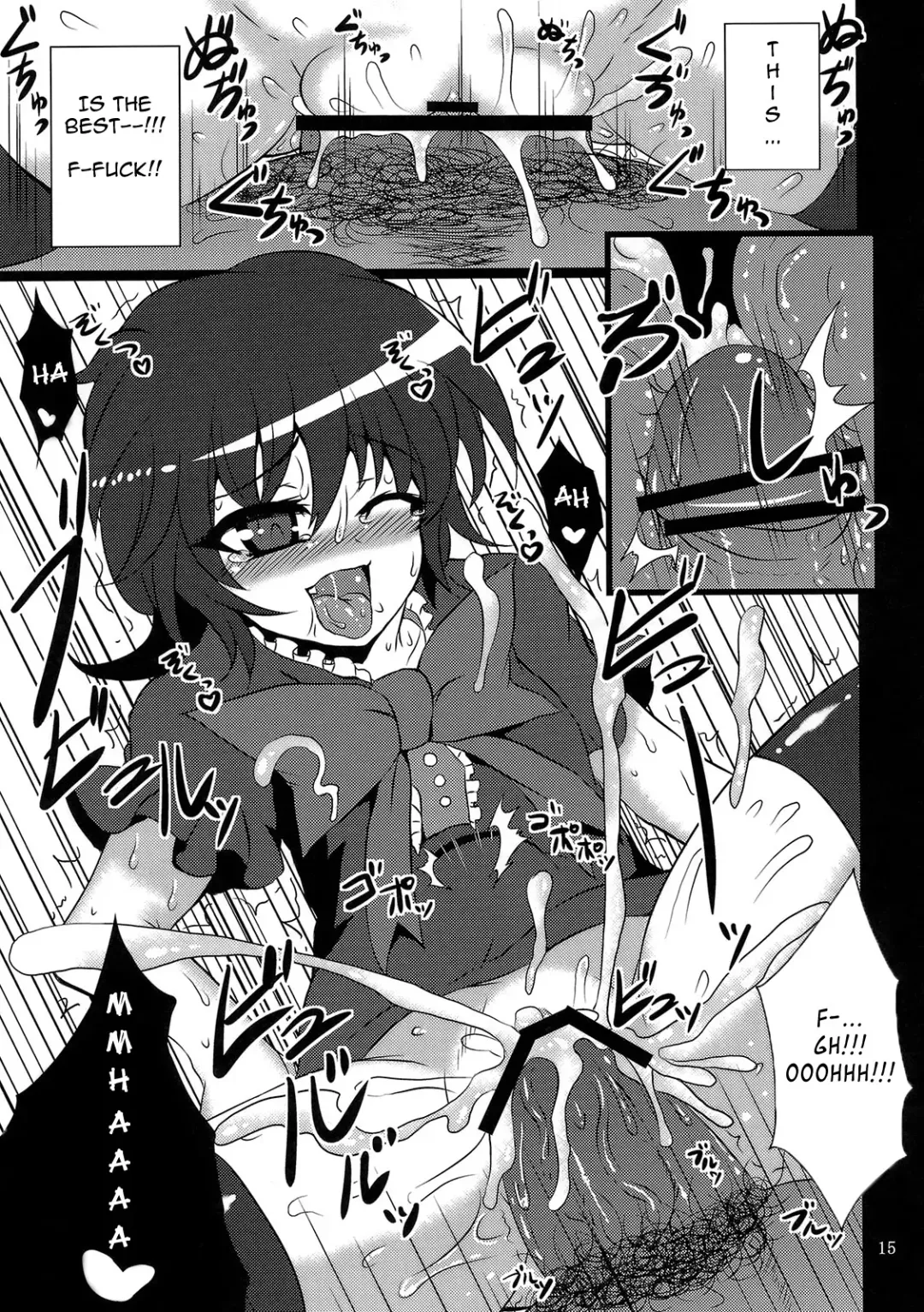 [Sanwaribiki] Nue no Mau Yoru Fhentai - Page 15