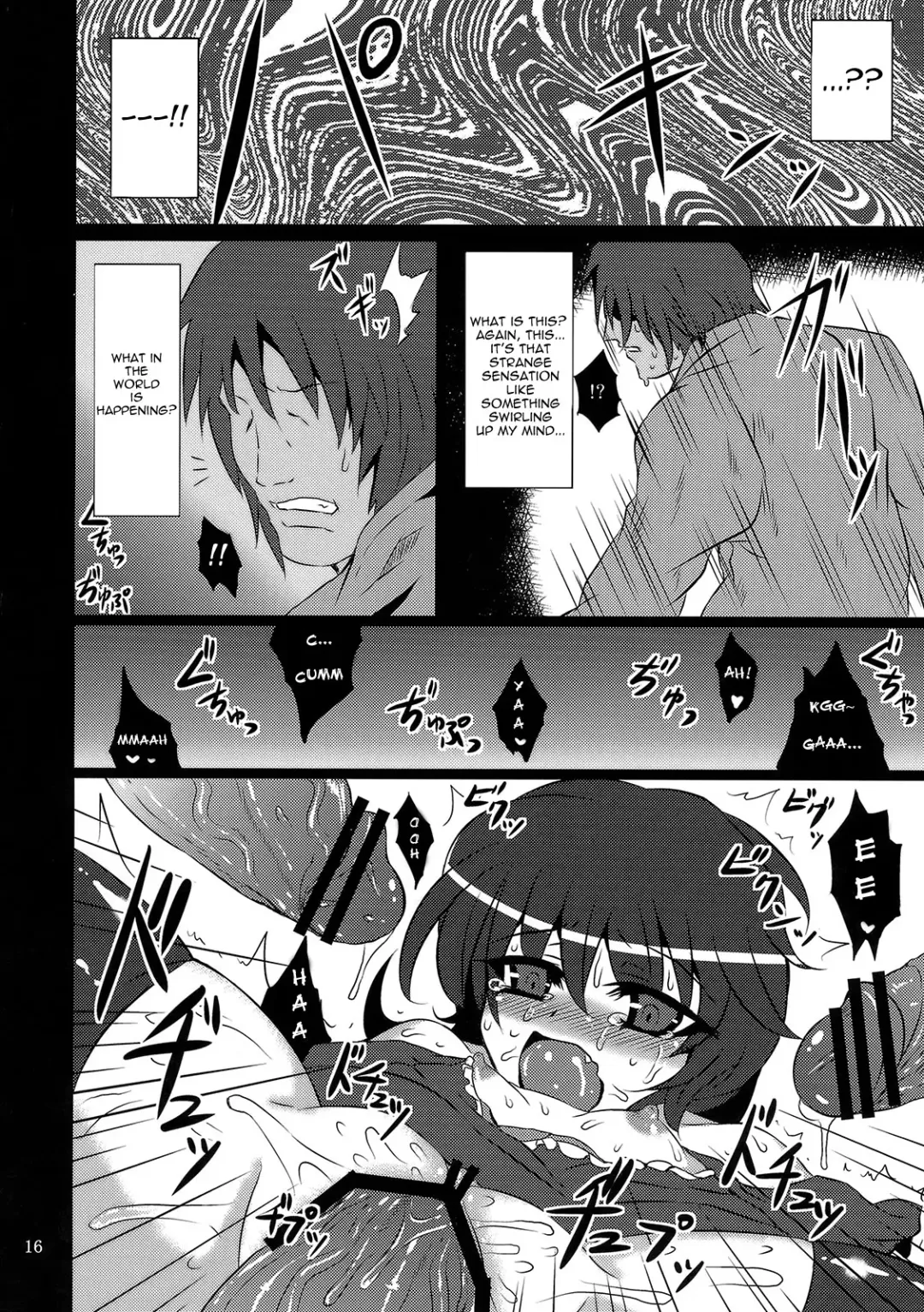 [Sanwaribiki] Nue no Mau Yoru Fhentai - Page 16