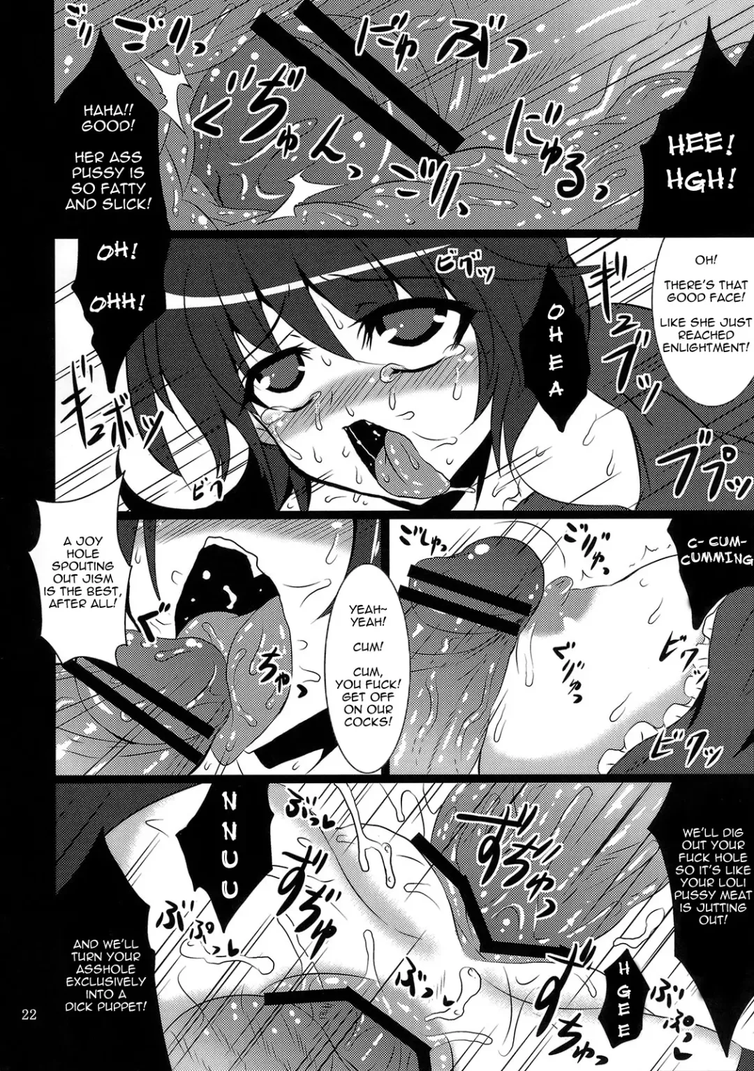 [Sanwaribiki] Nue no Mau Yoru Fhentai - Page 22