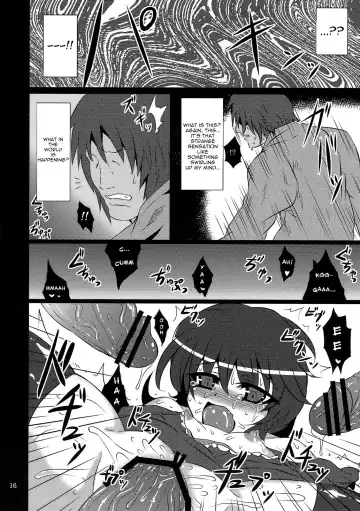 [Sanwaribiki] Nue no Mau Yoru Fhentai - Page 16