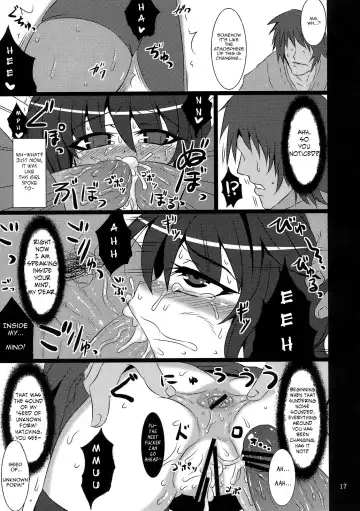 [Sanwaribiki] Nue no Mau Yoru Fhentai - Page 17