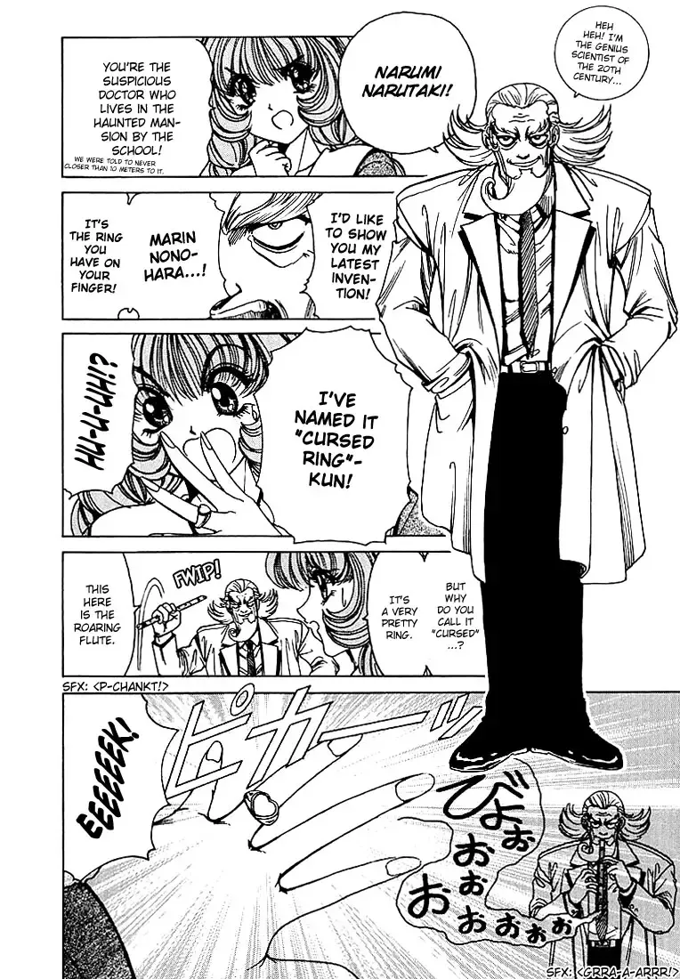 [Nonomura Hideki] Soreyuke Marin-chan Ch. 1-2 Fhentai - Page 12