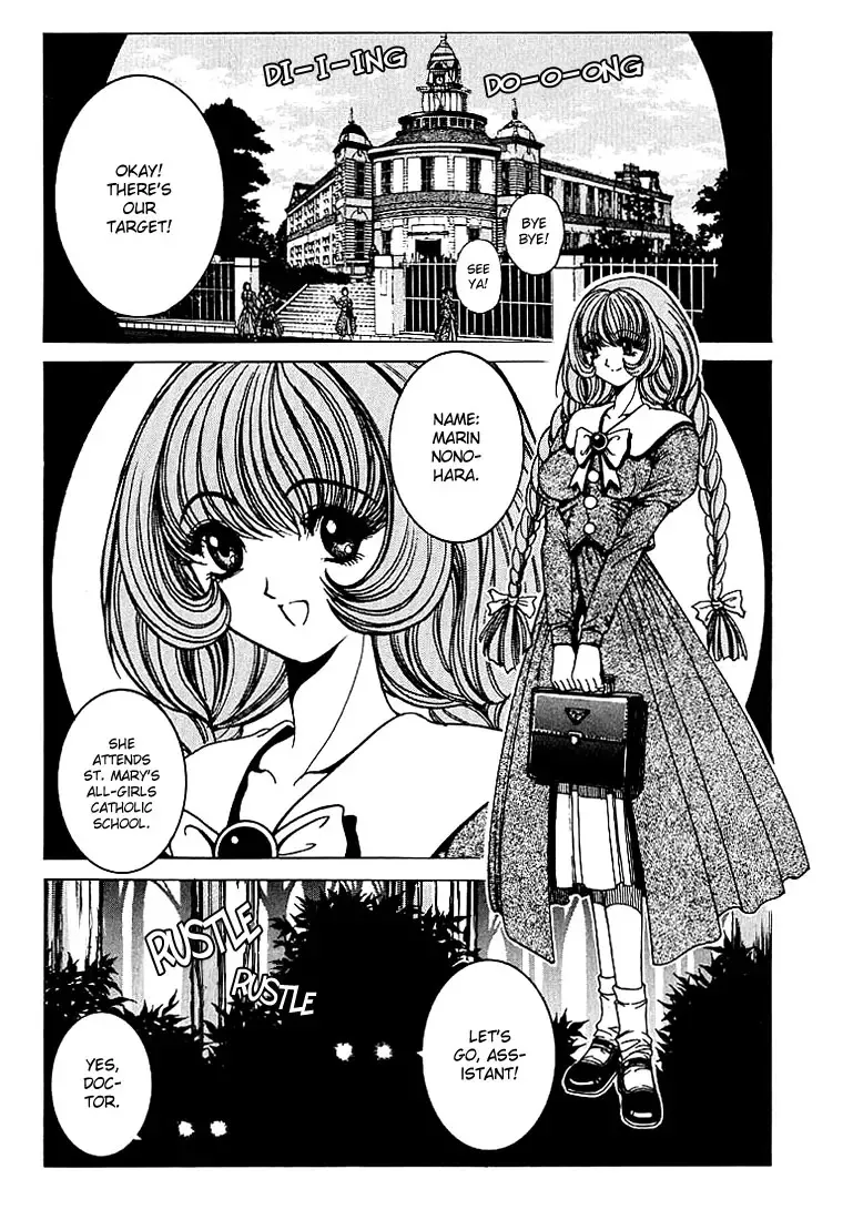 [Nonomura Hideki] Soreyuke Marin-chan Ch. 1-2 Fhentai - Page 9