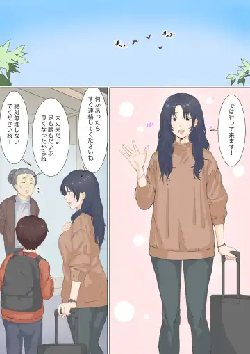 Kaseifu Emi-san to Ryou-kun Fhentai - Page 3