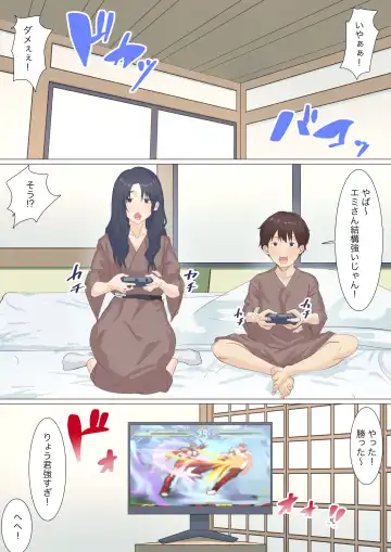 Kaseifu Emi-san to Ryou-kun Fhentai - Page 47