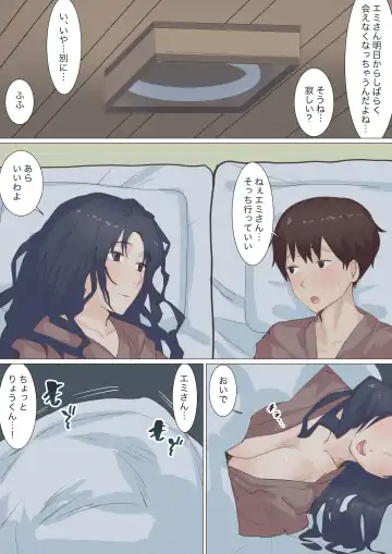 Kaseifu Emi-san to Ryou-kun Fhentai - Page 49