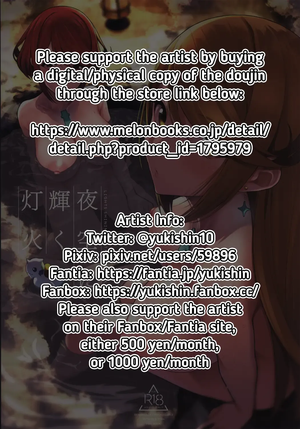 [Yuuki Shin] Yozora ni Kagayaku Tomoshibi | Lights Shining in the Night Sky (decensored) Fhentai - Page 2