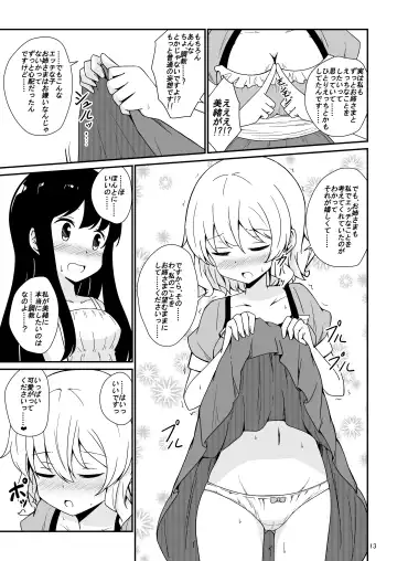 [Aikawa Ryou] Watashi, Onee-sama no Yuri Dorei ni Narimasu Fhentai - Page 14