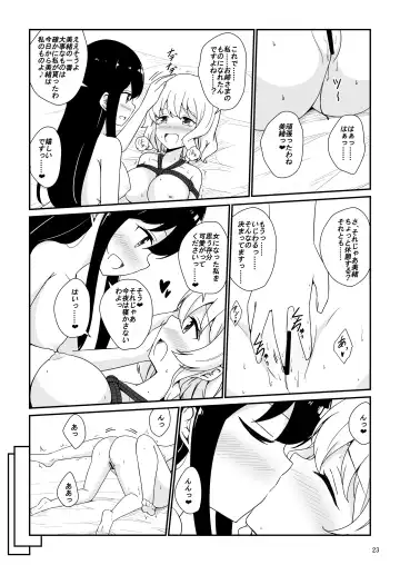 [Aikawa Ryou] Watashi, Onee-sama no Yuri Dorei ni Narimasu Fhentai - Page 24