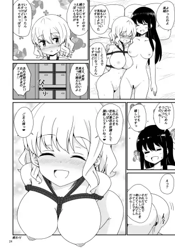 [Aikawa Ryou] Watashi, Onee-sama no Yuri Dorei ni Narimasu Fhentai - Page 25