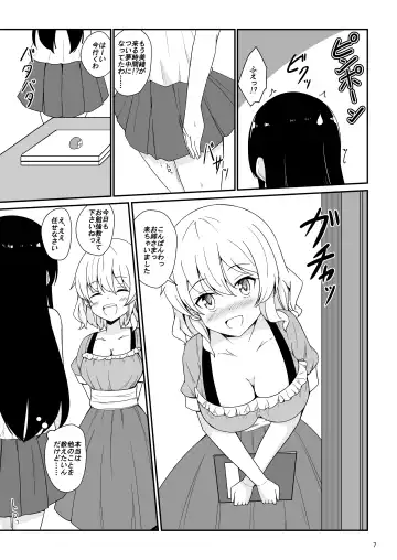 [Aikawa Ryou] Watashi, Onee-sama no Yuri Dorei ni Narimasu Fhentai - Page 8