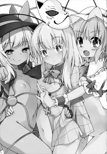 [Kotomuke Fuurin] Tsurutsuru Twister - Koishi & Kokoro with Flandre | 光溜溜扭扭乐 恋&心 with 芙兰朵露 Fhentai - Page 25