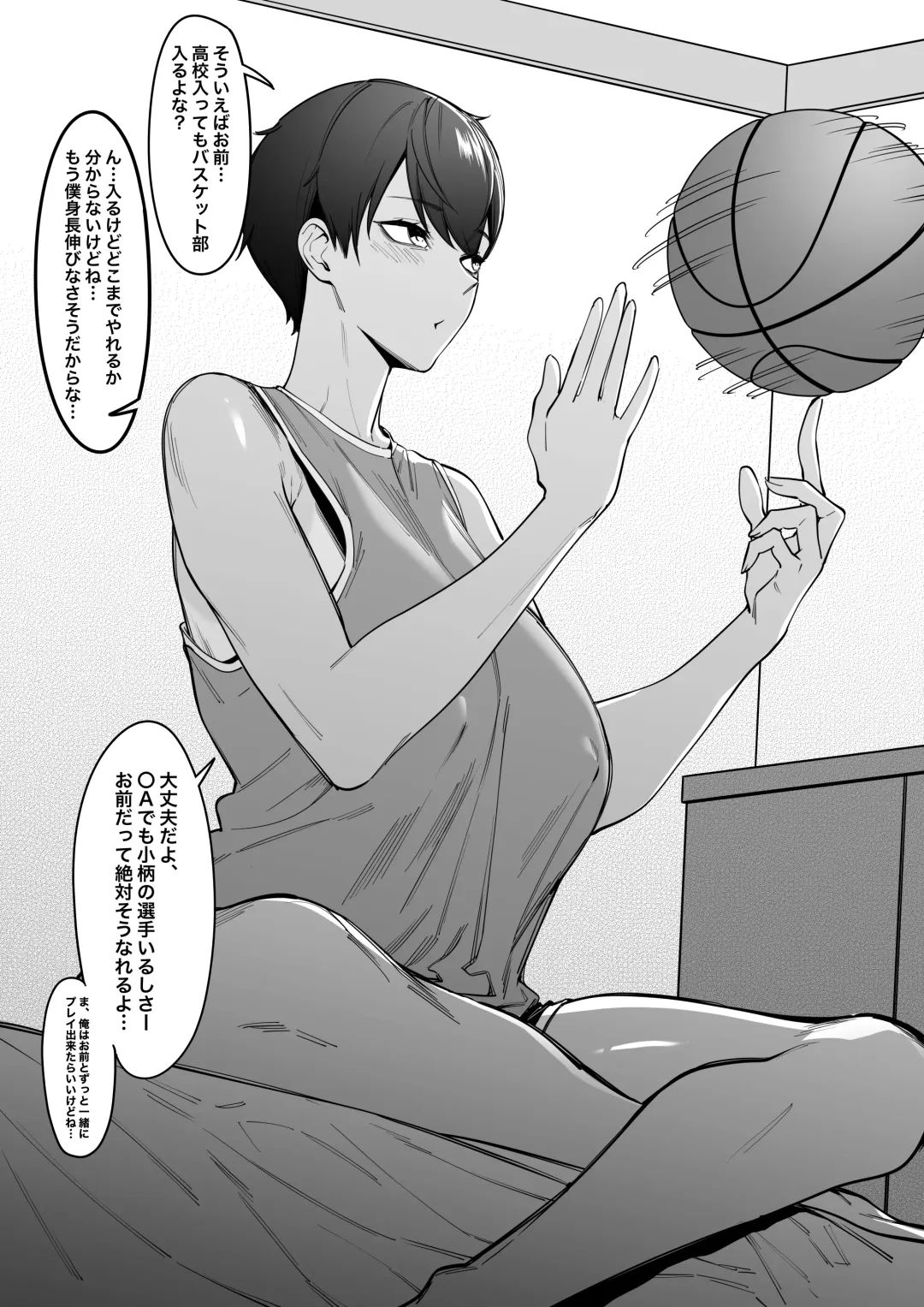 [Fan] Taisetsuna Chiimumeito 1-3 Fhentai - Page 10